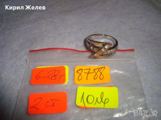 СТИЛЕН МОДЕН АРТ ПРЪСТЕН с БЯЛА ПОЗЛАТА и ЦИРКОНЧЕТА 8788, снимка 5 - Пръстени - 37463804