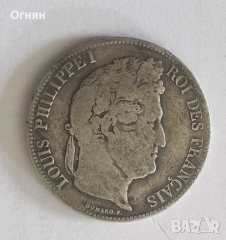 5 франка Луи Филип 1835 W, снимка 2 - Нумизматика и бонистика - 51864384