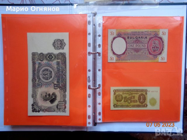 Все редки  -1944г.-1951г., снимка 3 - Нумизматика и бонистика - 26291398