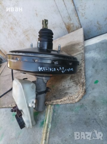 Серво апарат усилвател за Ситроен Берлинго 1.9 D . 70 кс. 98 год., снимка 4 - Части - 42847487