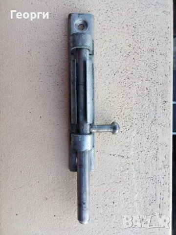 Стоманено резе от соц-а