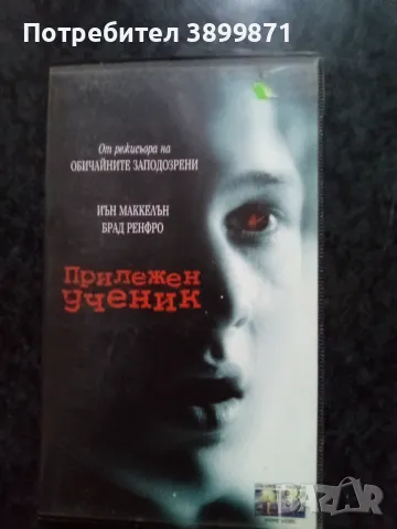 Продавам видеокасети цена 10 лева , снимка 10 - DVD филми - 50430774