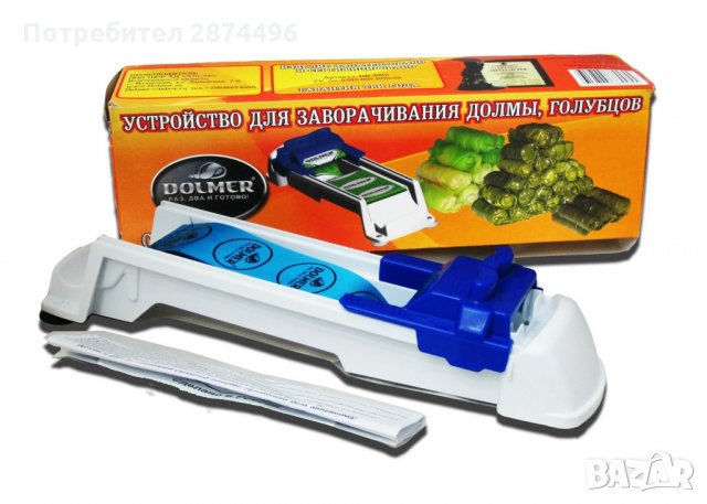 1406 машинка за свиване на сарми, снимка 12 - Други стоки за дома - 30906457