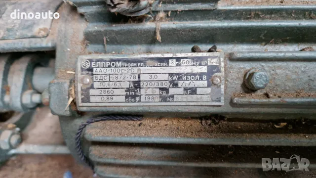 Трифазна помпа 1", снимка 3 - Водни помпи - 47381607