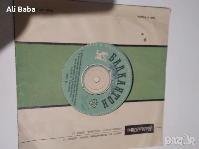 Млака плоча Квинтет 5553 за южни песни с рък.Г.Гълъбов 