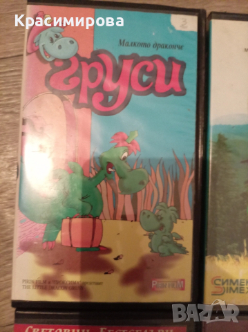 Видео касети, филми и музика, снимка 4 - DVD филми - 53262397