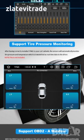 SEAT IBIZA 6J MK4 Cupra 2009-2013 - 7'', 7102/7379  Андроид Навигация, снимка 12 - Аксесоари и консумативи - 30827845