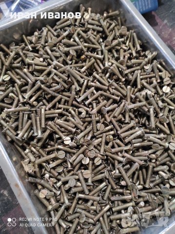 Болчета 6мм