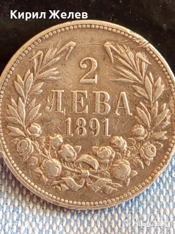 Сребърна монета 2 лева 1891г. Царство България Цар Фердинанд първи 52778, снимка 3 - Нумизматика и бонистика - 53083542