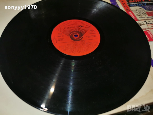 ЗЛАТНИЯТ ОРФЕЙ 84 2812251854, снимка 12 - Грамофонни плочи - 52921912