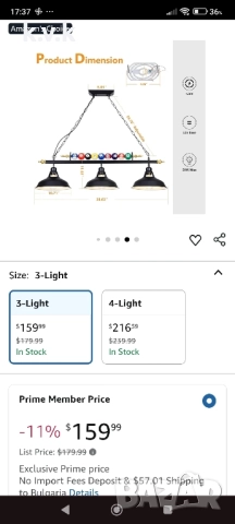 3-лампи за билярдна маса., снимка 2 - Други спортове - 51880982