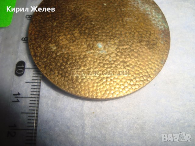 1977г. СТАР КОЛЕКЦИОНЕРСКИ БРОНЗОВ НЕМСКИ МЕДАЛ КОМИНОЧИСТАЧ КЪСМЕТЛИЙСКИ с НОСАЧ РЯДЪК 18699, снимка 6 - Антикварни и старинни предмети - 37970992