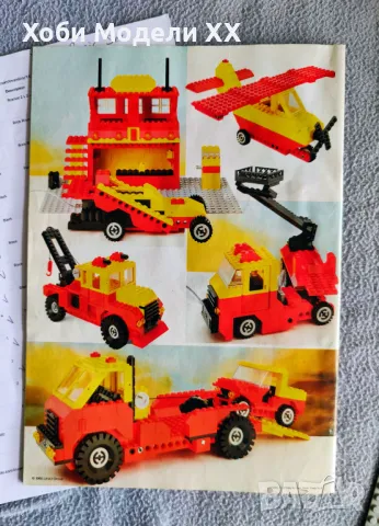 Колекционерски сетове LEGO BASIC 80те години, снимка 2 - Колекции - 47559346