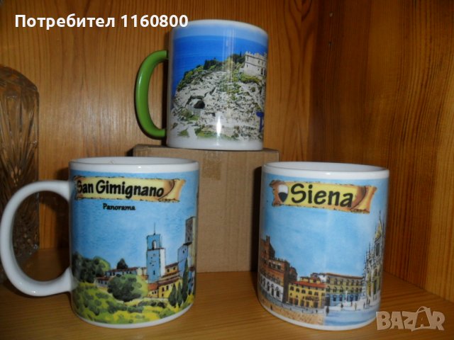 Сувенирни чаши, снимка 2 - Чаши - 39475823