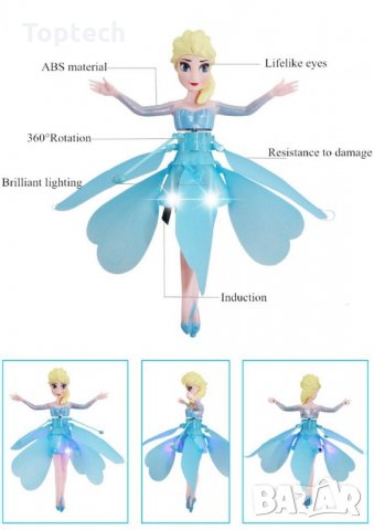 Детска кукла Летяща фея Flying Fairy, Elsa, снимка 4 - Кукли - 30124284