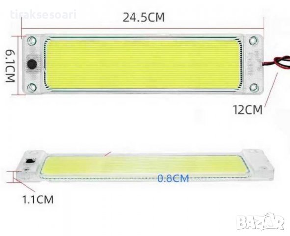 12-24V Плафон за интериорно осветление, снимка 2 - Аксесоари и консумативи - 38140904