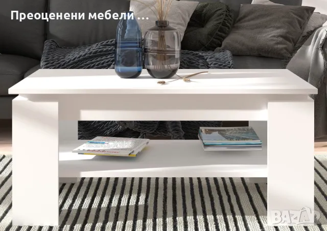 Холна маса 100х60см внос от Германия