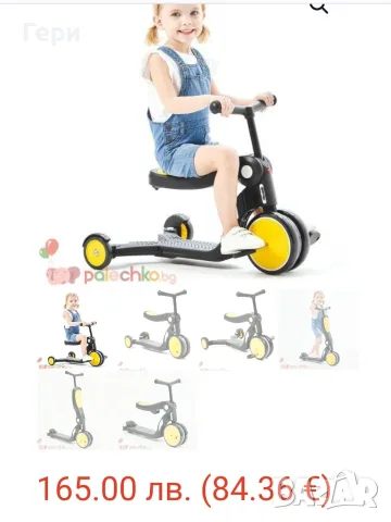 Детска тротинетка 4 в1 Chipolino All Ride, снимка 6 - Скутери и тротинетки - 56158092
