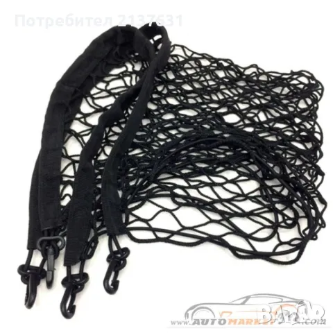 НОВА ! неразпечатвана МРЕЖА за БАГАЖ CARTREND, снимка 3 - Велосипеди - 49251203