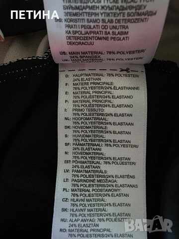 Adidas originals , снимка 3 - Клинове - 53271431