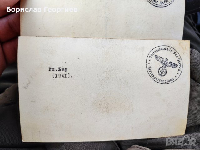 Две стари пощенски картички, снимка 4 - Филателия - 44210818