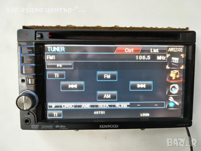 Мултимедия Kenwood DDX-512, снимка 2 - Аксесоари и консумативи - 50935797