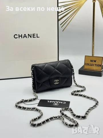 Chanel Дамска Мини Чантичка С Дълга Дръжка За През Рамо Шанел - Различни Цветове Код SEM-46