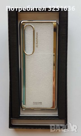 Луксозен пластмасов калъф за Samsung Z Fold 3 , снимка 4 - Калъфи, кейсове - 36580437