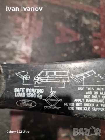 Крик за Бус, снимка 4 - Други инструменти - 42378904