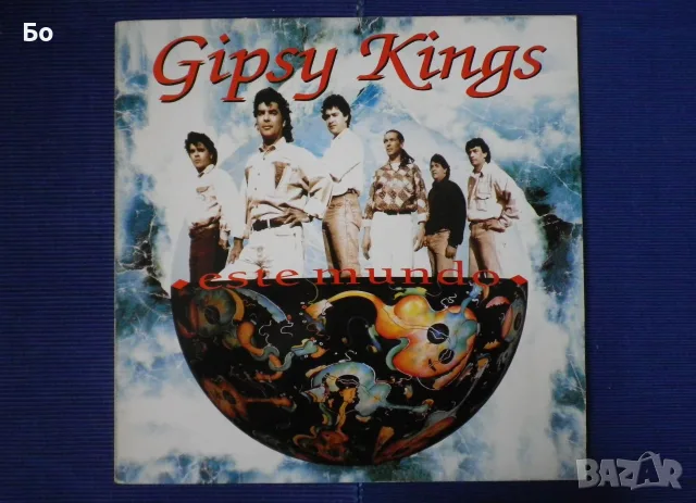 грамофонни плочи Gipsy Kings, снимка 2 - Грамофонни плочи - 42628145