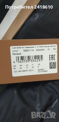 Hugo Boss Pamaxi2 Womens Long Down Parka Size 38 - S НОВО! ОРИГИНАЛ! Дамскo яке Парка!, снимка 16 - Якета - 51829773