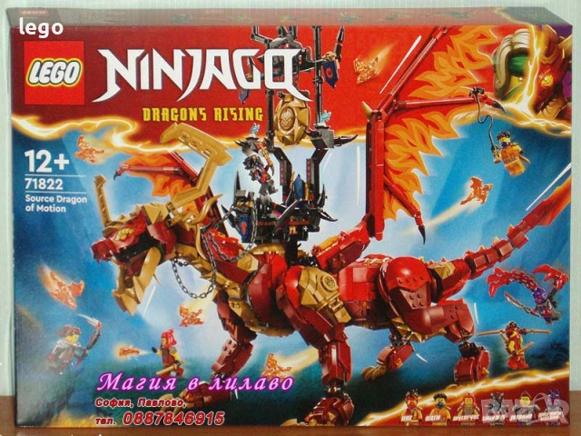 Продавам LEGO Ninjago 71808 71809 71811 71812 71814 71815 71816 71819 71820 71821 71822 71823 71824, снимка 11 - Конструктори - 47683603