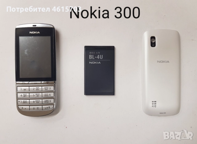 Телефони - 25 лв. 1 брой. Samsung S4; Nokia 6234; Nokia 300.С батерии, без зарядни., снимка 7 - Nokia - 52306317