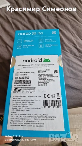 Realme Narzo 30 5G, снимка 4 - Телефони с две сим карти - 55802877