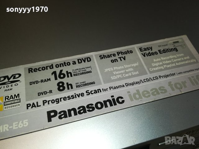 PANASONIC DMR-E65EG DVD RECORDER 1002241728, снимка 9 - Плейъри, домашно кино, прожектори - 44229075