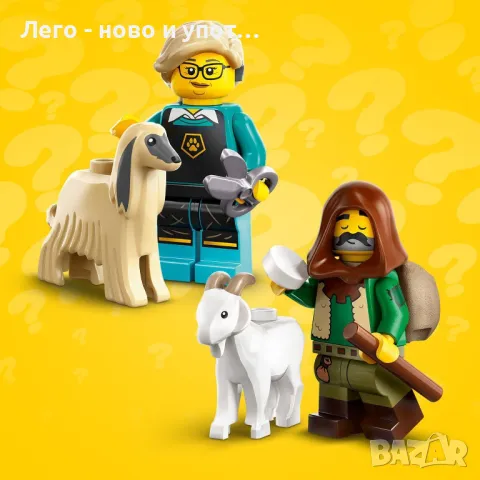 Цяла серия от 12 LEGO минифигурки 71045 series 25, снимка 7 - Конструктори - 49149686