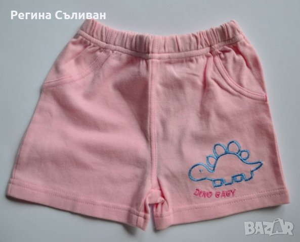 Нови къси панталонки р-р 68/74