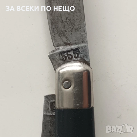 РЯДКОСТ !!! НОЖЧЕ НА ВИНПРОМ ОТ 70-ТЕ - MADE IN FRANCE; НОЖКА ОТ СОЦА - ПЕТКО ДЕНЕВ ГАБРОВО + ОЩЕ , снимка 18 - Колекции - 52703575