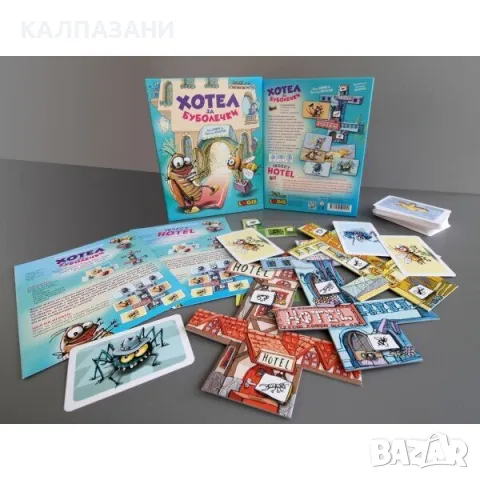 LOGIS Хотел за буболечки BG-INSHOT, снимка 2 - Игри и пъзели - 48794061