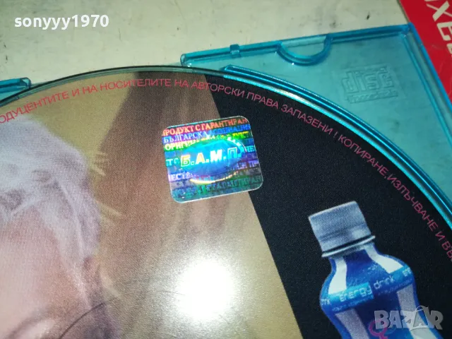 АЗИС ДВД 2802251704, снимка 6 - DVD дискове - 49316087