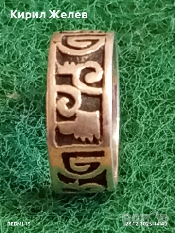Сребърен пръстен орнаментиран племенно древно изкуство майсторска изработка 28052, снимка 3 - Пръстени - 52884395