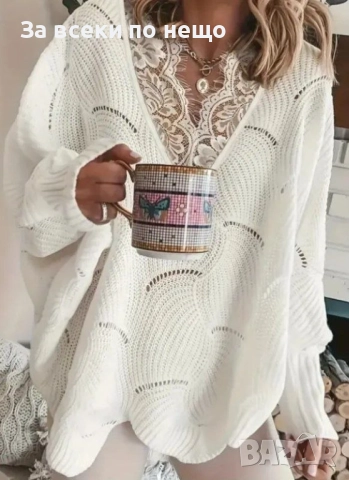 Бял Блузон С Дантела Свободен Модел С Дълъг Ръкав Код S401
