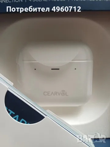  Cearvol Diamond X1 Bluetooth слухов апарат, снимка 5 - Безжични слушалки - 56376494