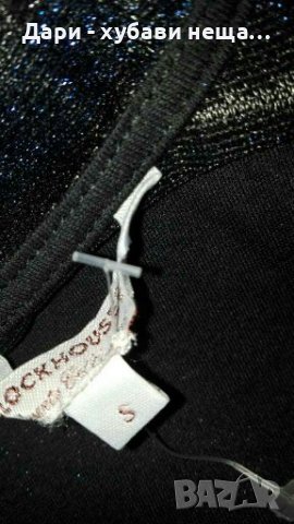 Дамски сребрист топ в синьо и черно🍀❤S,M,M/L❤🍀арт.4325, снимка 4 - Корсети, бюстиета, топове - 37055613