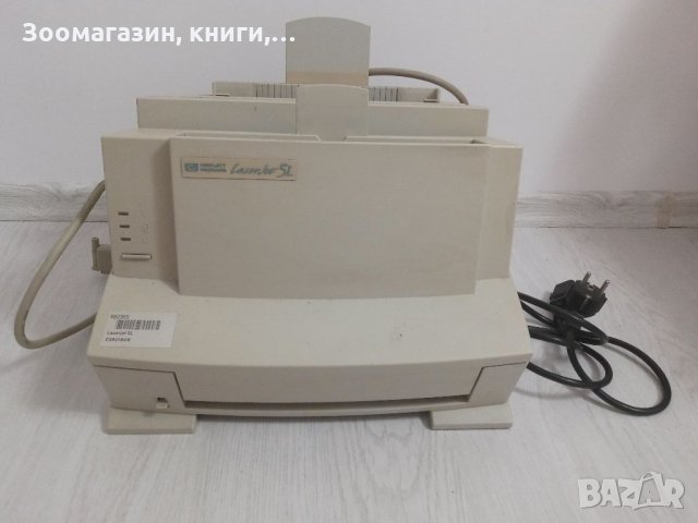 Принтер HP Laserjet 5L в Принтери, копири, скенери в гр. Карлово -  ID34211452 — Bazar.bg