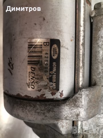 Оригинален стартер land rover freelander, снимка 4 - Части - 42666397