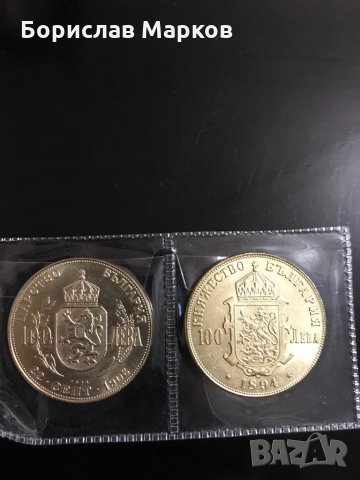 Комплекти от редки монети за запълване на колекции, снимка 11 - Нумизматика и бонистика - 31130964