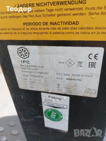 подопочисваща машина gansow ct80st70, снимка 7 - Други инструменти - 50172284