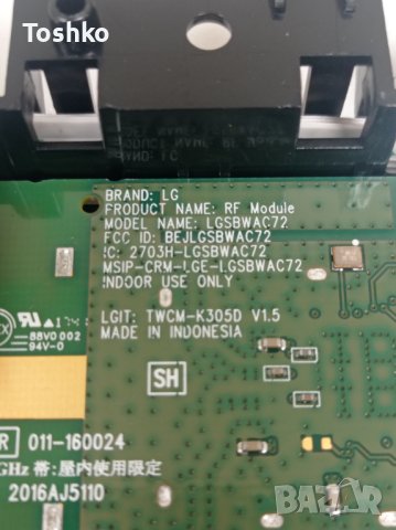 RF Module LCSBWAC72, снимка 2 - Части и Платки - 39282925