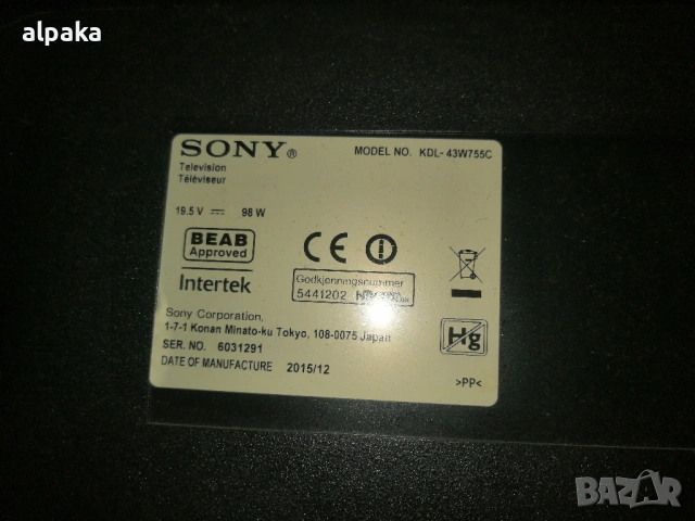 Продавам 43" марков телевизор Sony Bravia KDL-43WD755, снимка 7 - Телевизори - 53291143